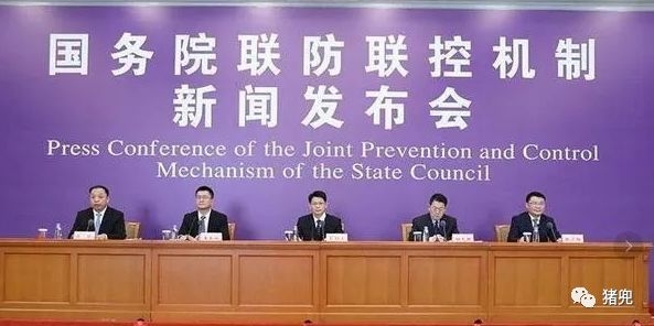 非瘟疫苗最新消息：正在完善臨床試驗方案，爭取盡快開展臨床試驗工作